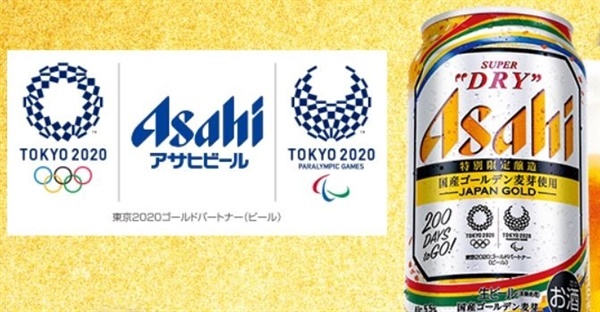  도쿄올림픽 스폰서 기업인 일본 주류업체 '아사히'의 올림픽 홍보 메시지 
