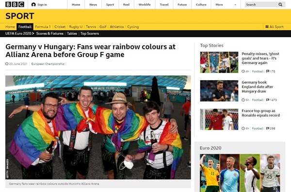  성 소수자를 지지하는 독일 축구팬들의 무지갯빛 치장을 보도하는 BBC 갈무리.