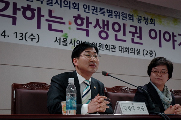 2011년 서울시의회 의원회관에서 열린 학생인권조례 공청회