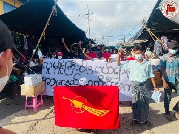 만달레이주 밋티라시에서 순교자의날 기념 반독재시위