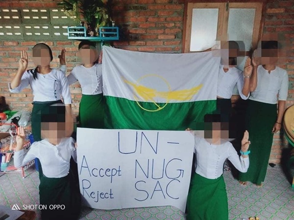 라웅론 학생들이 유엔에 NUG 인정 요구.