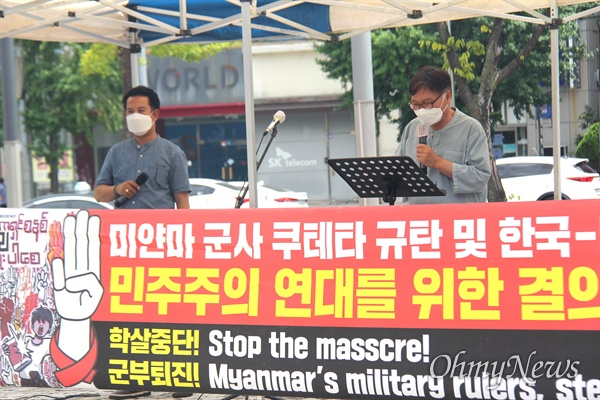 25일 오후 창원역 광장에서 열린 "미얀마 민주주의 연대 21차 일요시위".