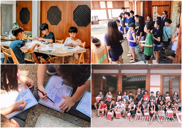 서울시와 (사)문화다움은 시민한옥학교 프로그램의 하나로, 여름방학 맞이 어린이를 위한 '2021 한옥캠프'를 개최한다.
