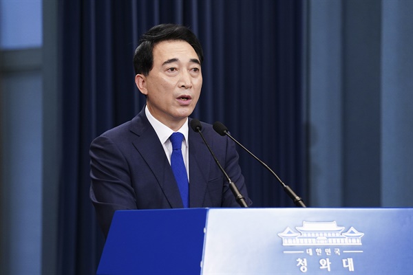 박수현 청와대 국민소통수석이 지난해 7월 27일 춘추관에서 브리핑을 하고 있다.