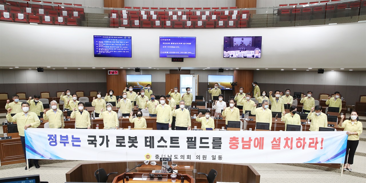 김명선 의장과 의원들이 제330회 임시회 폐회 후, ‘국가 로봇 테스트 필드 혁신사업 유치 촉구’ 캠페인을 펼치고 있다.
 
 

