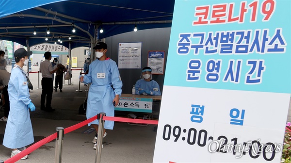 신종 코로나바이러스 감염증(코로나19) 4차 대유행으로 확진자가 급증하는 가운데 7월 29일 서울 중구 서울역 광장에 마련된 코로나19 선별진료소에서 육군 현장지원팀이 시민들의 검사를 안내하고 있다.