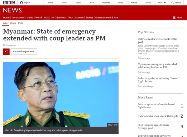  미얀마 쿠데타를 주도한 민 아웅 흘라잉 총사령관의 비상사태 연장을 보도하는 영국 BBC 갈무리.