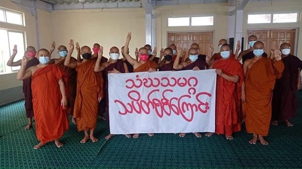  1일 만달레이시 총승려회의 기도회.
