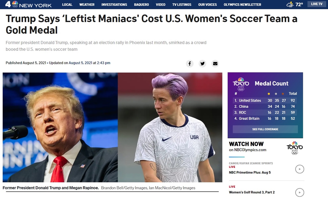 도널드 전 미국 대통령의 미국 여자축구 대표팀에 대한 비난을 보도하는 NBC 갈무리.