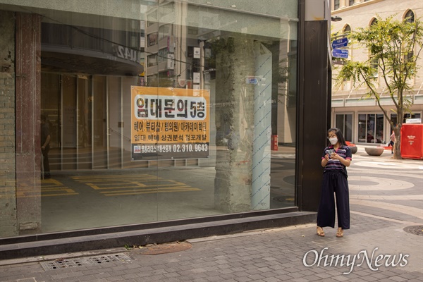 지난 8월 서울 중구 명동 중심상권 일대 폐업한 일부 가게들.