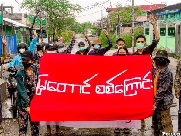 6일 아침, 만달레이 미야타웅 시민들의 독재 끝장내기 행진