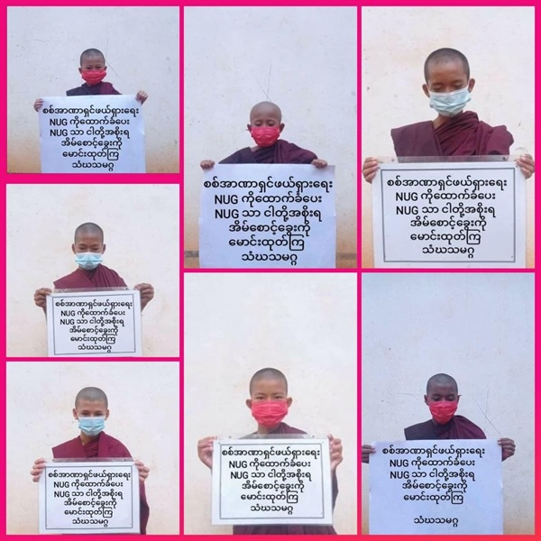 10일  만달레이 승려들의 시위