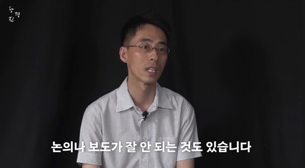 최저임금 보도에 대해 지적하고 있는 김종진 한국노동사회연구소 선임연구위원