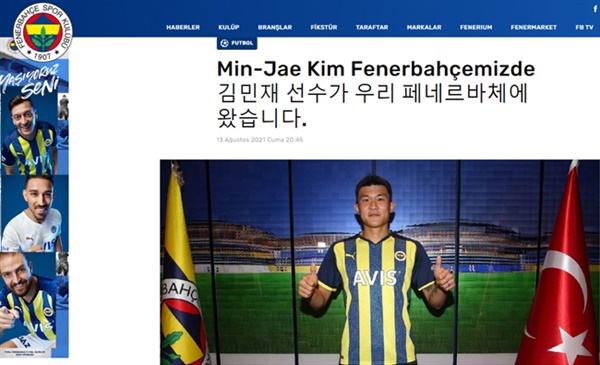 김민재 한국 대표팀 주전 수비수 김민재가 터키 명문 페네르바체와 4년 계약을 체결했다.