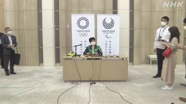  2020 도쿄패럴림픽 무관중 개최에 관한 고이케 유리코 도쿄도지사의 기자회견을 보도하는 일본 NHK 갈무리.