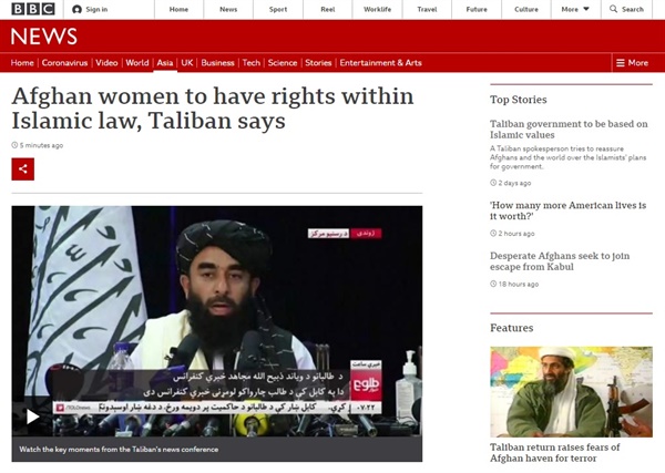 탈레반 대변인 자비훌라 무자히드의 아프가니스탄 통치 관련 기자회견을 보도하는 영국 BBC 갈무리.