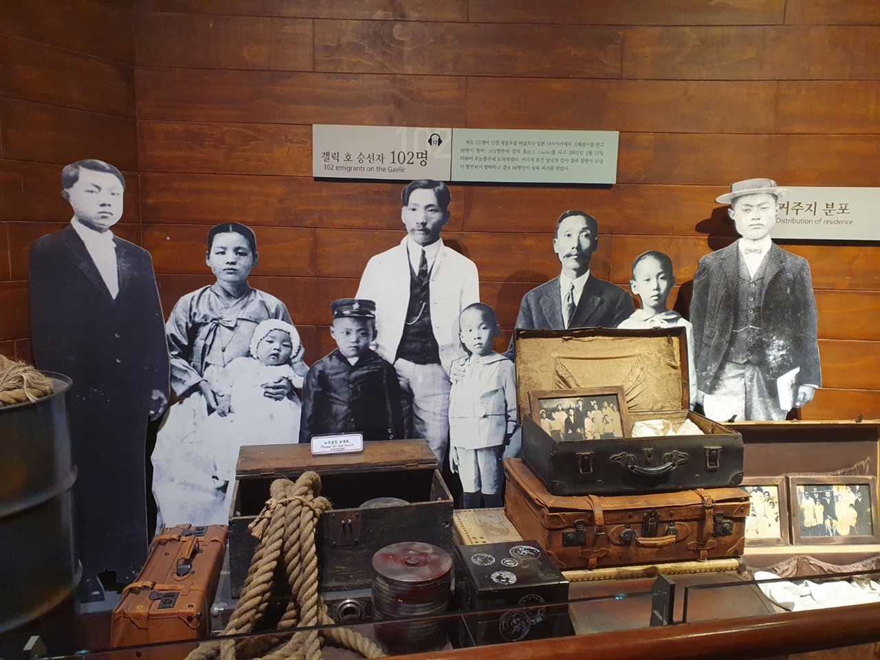 1903년 우리나라 최초의 하와이 이민을 떠났던 갤릭 호에 탑승했던 102명이다. 그들은 사탕수수 농장에서 일하면서 힘든 이민생활을 이어나갔다.