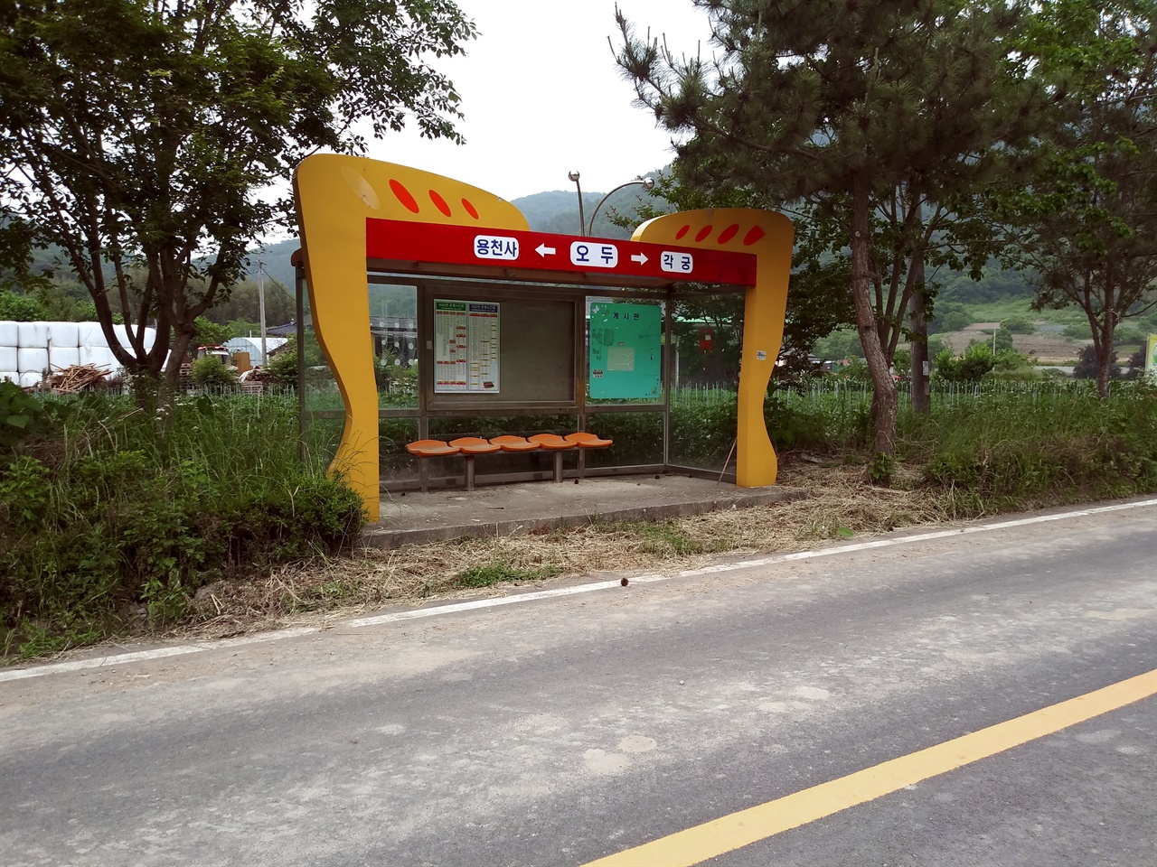 오두마을 버스 정류장 함평의 대표적인 상징물인 나비의 모습을 하고 있다.