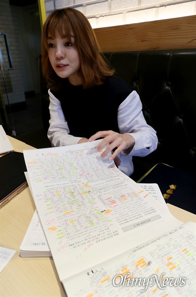 사오리는 지난 2020년 7월 외국인 최초로 국가공인 한국수어 통역사 자격증 1차 필기시험에 합격했다.
사오리는 농인분들의 모국어가 수어이기 때문에 자신의 수어 퍼포먼스가 농인분들에게 실례가 되지 않기 위해서 한국어를 더 깊이 있게 공부하고 있다고 말했다.