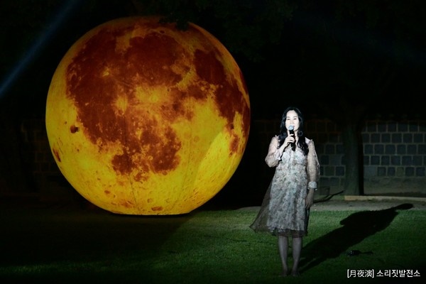 김가연 시인이 축하 시 ‘해미읍성의 달’ 을 낭송하고 있다.