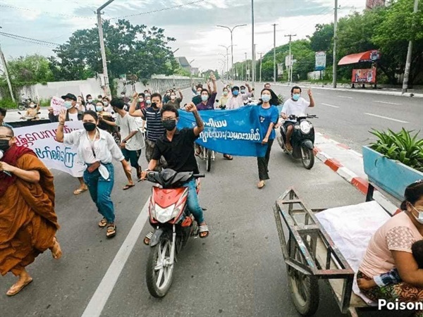 25일 만달레이 주요 도로를 지나는 성소수자 포함 시민들의.' 군부독재 반대 시위'.