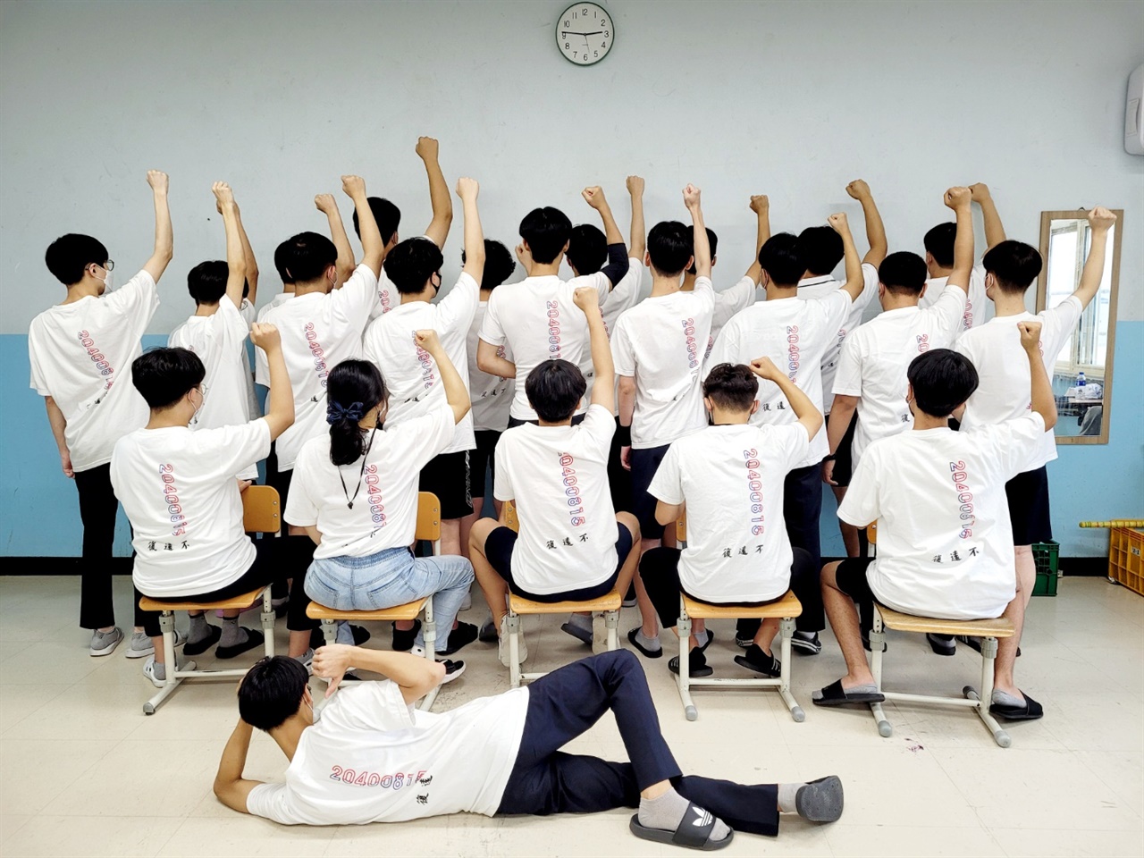 한 학급 아이들이 '통일 티셔츠'를 입고 통일을 향한 염원을 표현하고 있다.