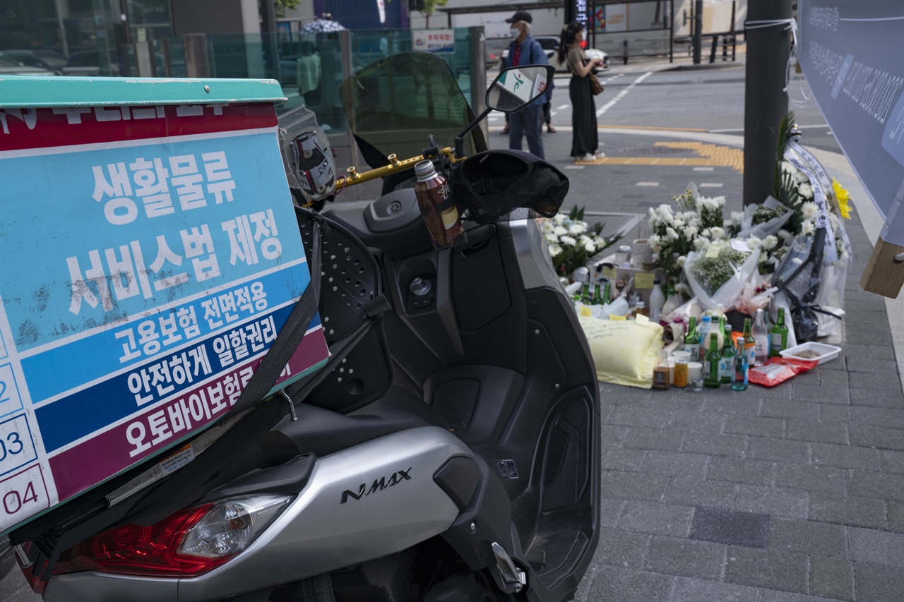 서울 강남구 선릉역 인근 보행로에 교통사고로 사망한 오토바이 배달원 추모공간이 마련됐다.