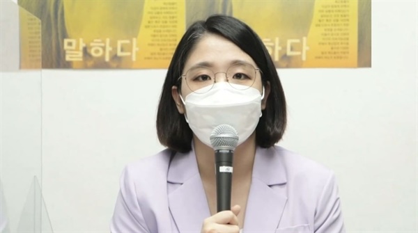 이날 토론회는 서울기본소득당 동물권위원회와 국회의원 용혜인이 주최했다.