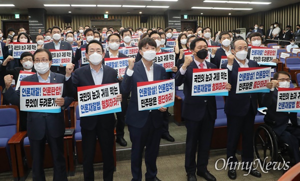 국민의힘 이준석 대표와 김기현 원내대표 등 의원들이 8월 30일 서울 여의도 국회에서 열린 현안관련 긴급보고에서 '언론중재법' 철회를 요구하고 있다.