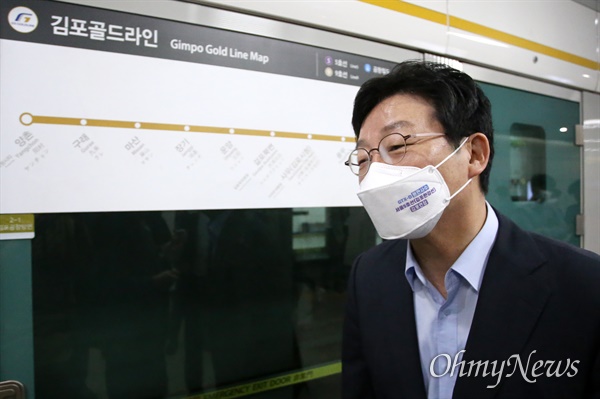 국민의힘 대권주자인 유승민 전 의원이 9월 2일 김포 GTX-D 연장과 관련해 김포도시철도 고촌역을 방문하고 있다.