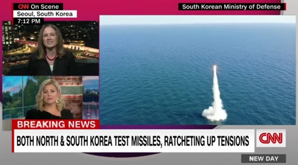 남북한의 탄도미사일 시험 발사를 보도하는 미국 CNN 방송 갈무리.