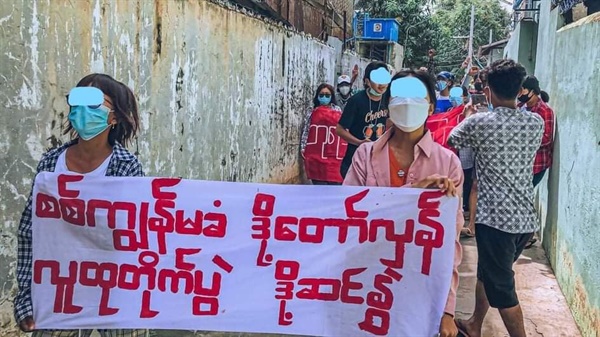 만달레이주에서 반독재시위