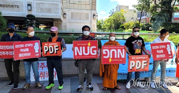 9월 19일 울산에서 열린 미얀마 민주주의 연대집회.