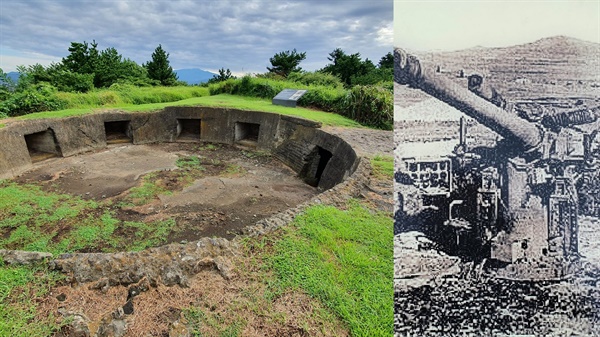 전쟁 막바지에 건설된 고사포 진지는 미군 폭격에 대비한 군사시설이었다.


