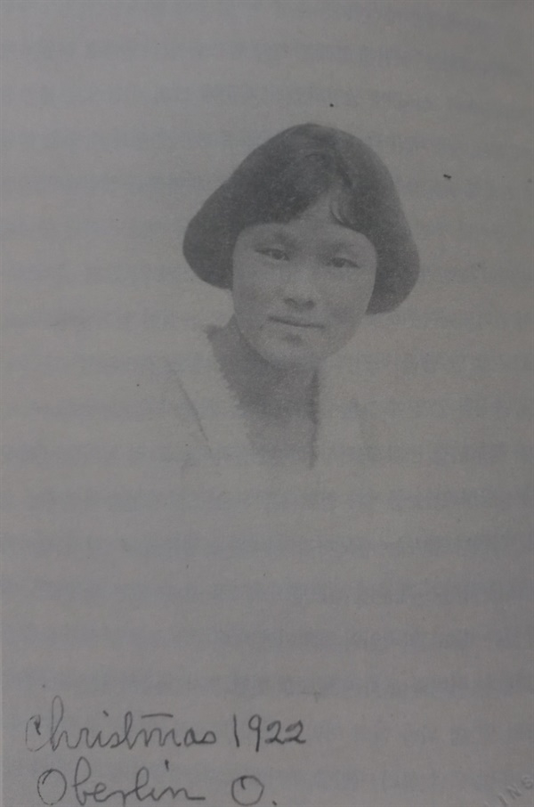 오벌린 대학생 시절의 김노디 선생(1922년)