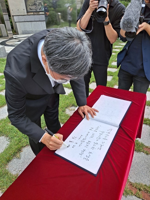 제20대 대한민국 대통령 예비후보 김동연 전 부총리가 방명록에 서명하고 있다.