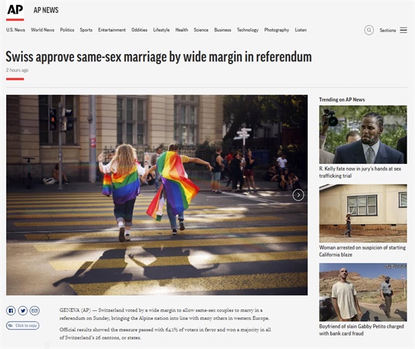 스위스 국민투표의 동성결혼 합법화 과반 찬성을 보도하는 AP통신 갈무리.