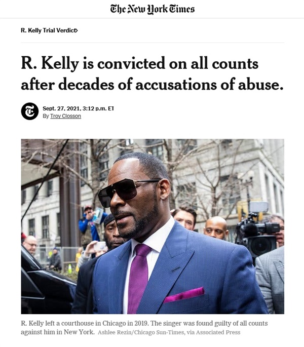  미국 연방법원의 알 켈리 성범죄에 대한 유죄 평결을 보도하는 <뉴욕타임스> 갈무리.