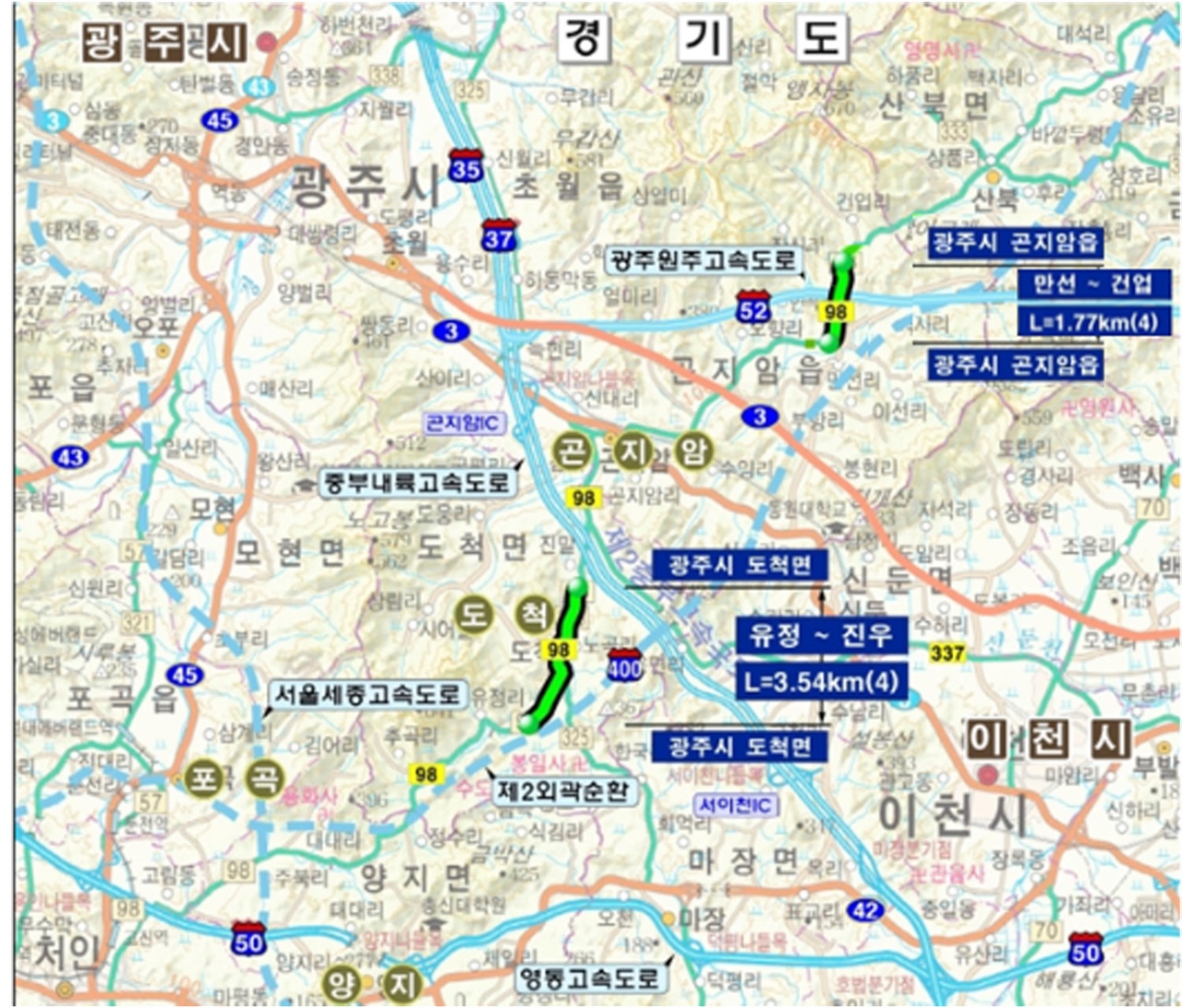 경기 광주시가 ‘만선~건업’, ‘유정~진우’ 국지도 98호선 2개 구간이 ‘제5차 국도·국지도 건설계획(’21년~‘25년)’에 반영 확정됐다고 30일 밝혔다.
