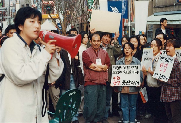  2회 부산영화제 독립영화인들의 남포동 시위