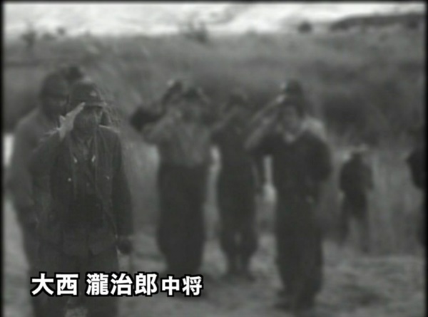 첫 가미카제 특공은 선전 영화로도 제작되어 대대적으로 상영되었다. 후에 해군 군령부 차장으로 영전한 오니시 중장은 '2천만 국민을 특공시키면 반드시 승리한다'고 주장하며 마지막까지 항복에 반대하였고, 패전 직후 자살하였다.