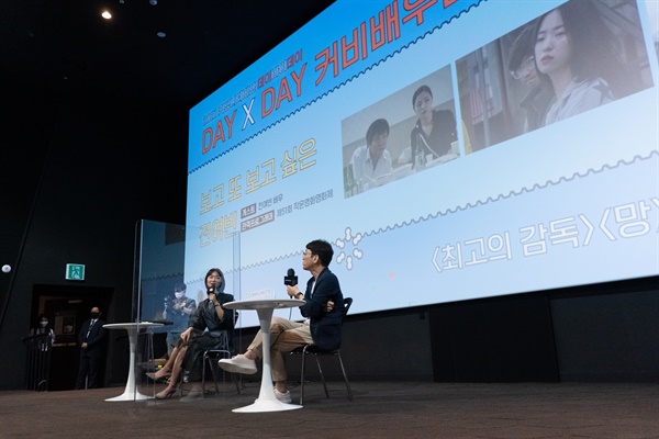  7일 오전 부산 남포구의 한 극장에서 진행된 커뮤니티비프 Day X Day 행사에 배우 전여빈이 참석해 관객과 대화 시간을 가졌다.