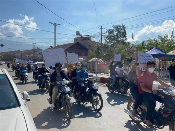  10일 샨주 남캄 지역에서 반독재시위 