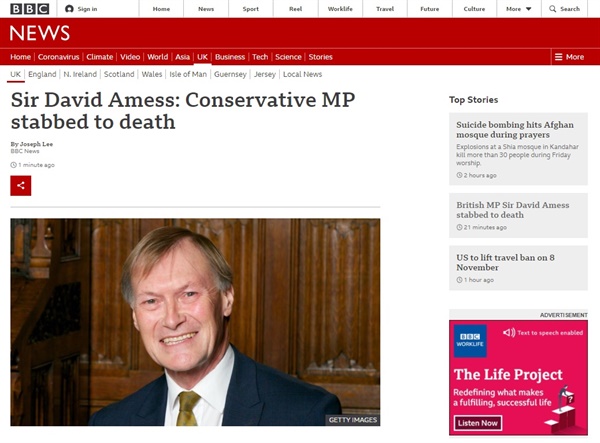 영국 보수당  데이비드 에이메스 하원의원의 사망 소식을 보도하는 BBC 갈무리.