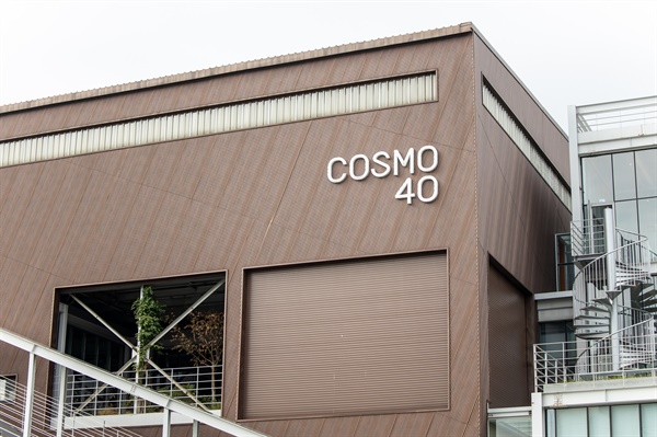 '코스모40'이라는 이름은 옛 코스모화학의 40번째 공장을 모티브로 만들었다.
