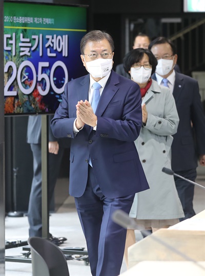 문재인 대통령이 18일 서울 용산구 노들섬다목적홀에서 열린 2050 탄소중립위원회 제2차 전체회의에 참석하고 있다.
