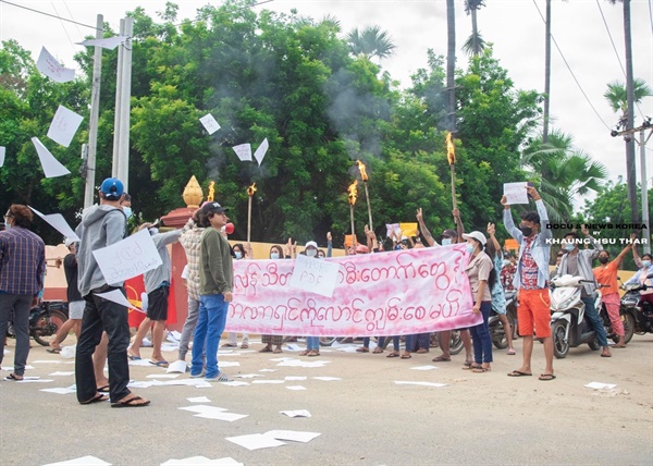 18일 사가잉주 몽유와시에서 반독재 시위
