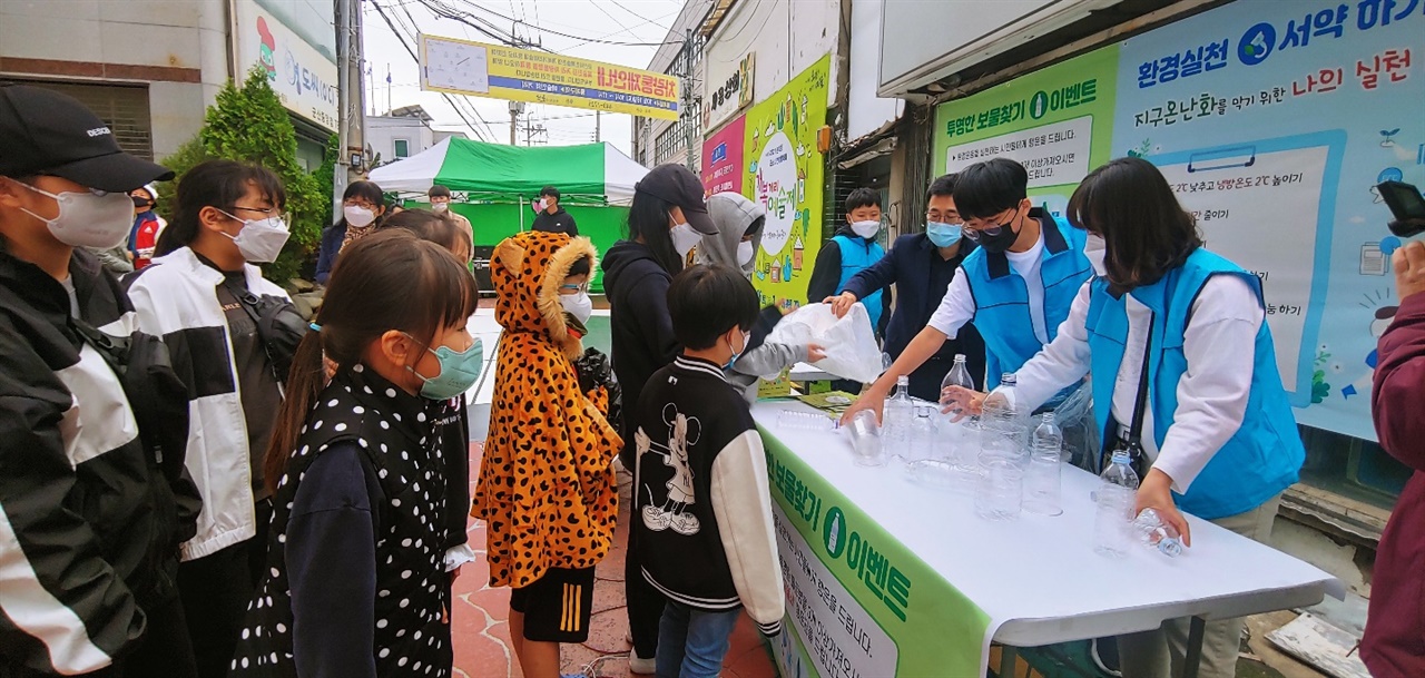 환경운동단체 '플라스틱 줍는 사람들'의 참여로 함께한 아이들과 어른들이 페트병을 모아 분리수거를 하는 모습. 