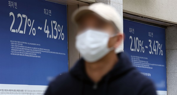 한국은행 기준금리 인상 등의 영향으로 주요 시중은행의 대출금리가 뛰어오르고 있다. 
