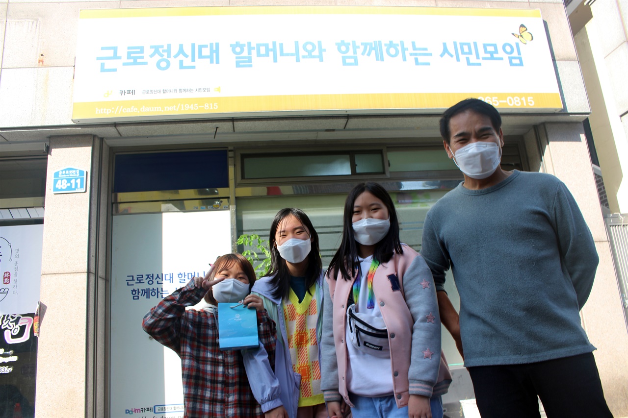 왼쪽부터 선운초 5학년 9반 윤채린, 박설아, 박유빈 학생과 임광철 담임선생님.